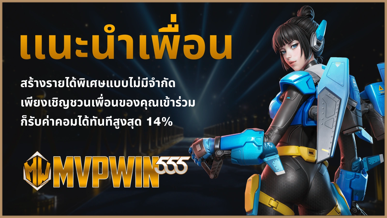 LUCKY168 โปรโมชันหลัก